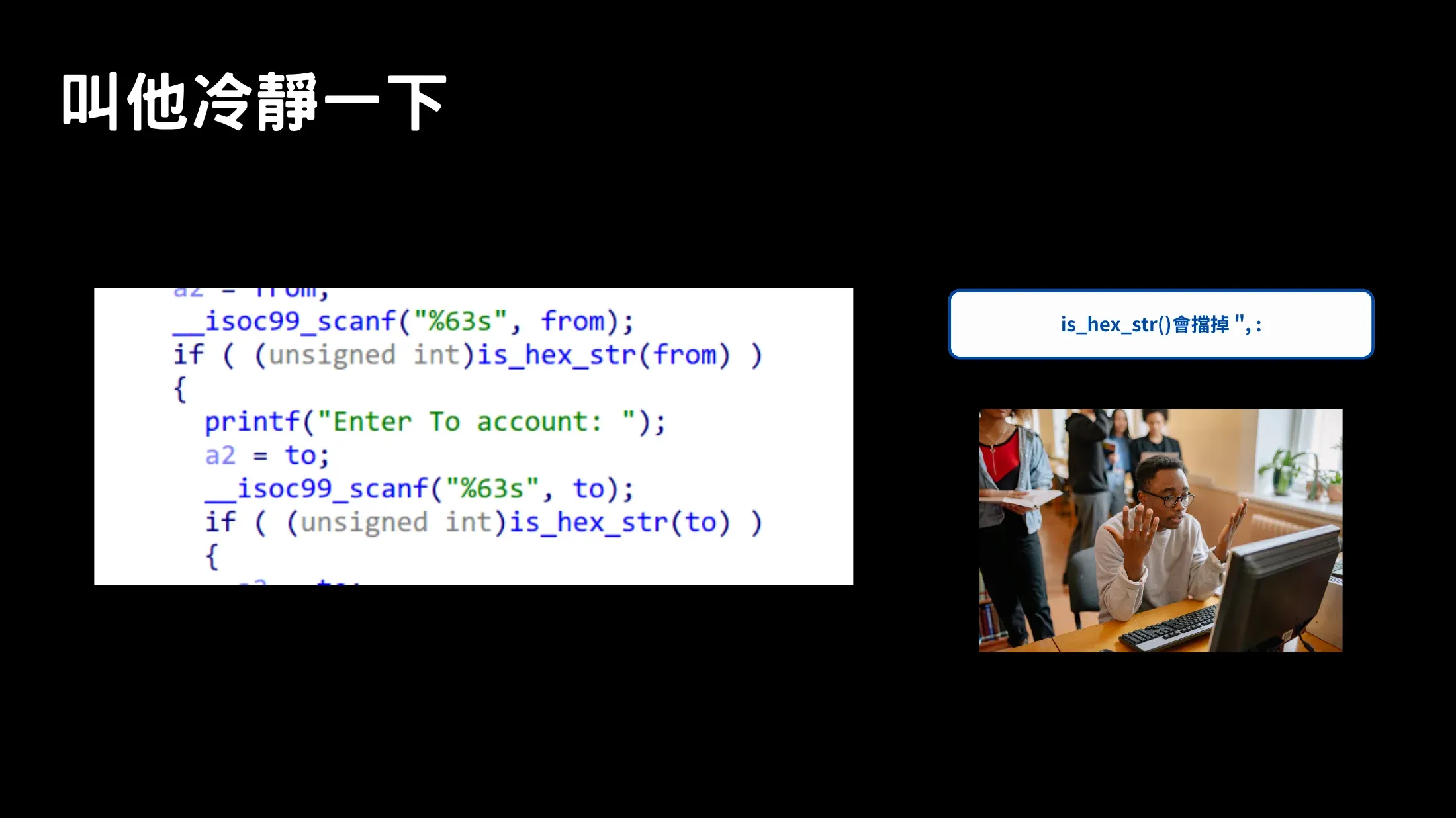 Slide showing the moment where the command injection idea gets rejected because inputs are hex-only.